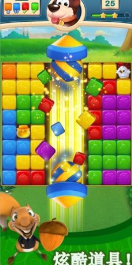 水果方块消消消手游app截图