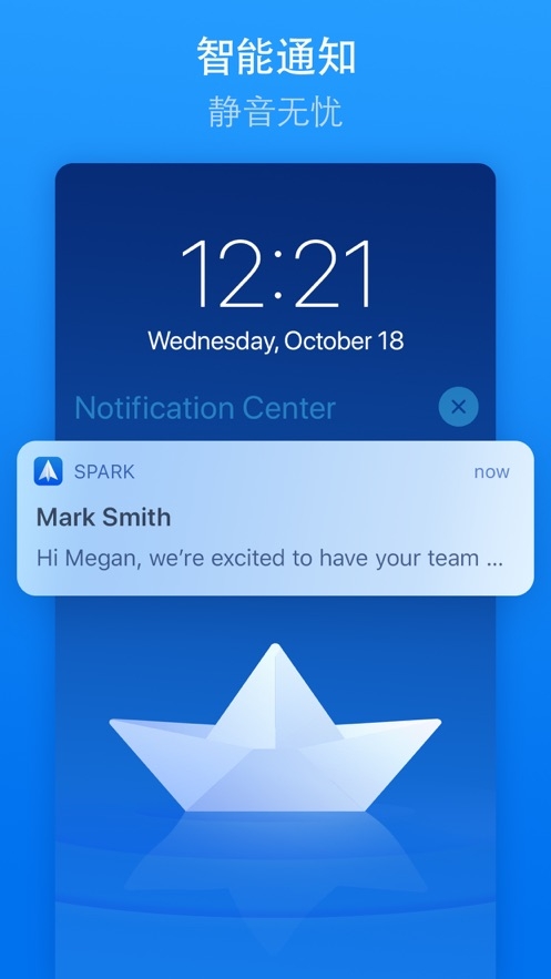 Spark手机软件app截图