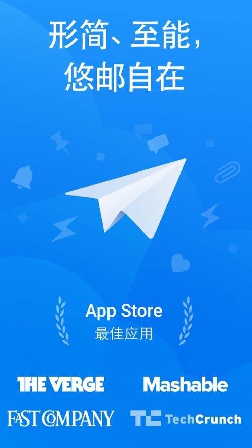Spark手机软件app截图