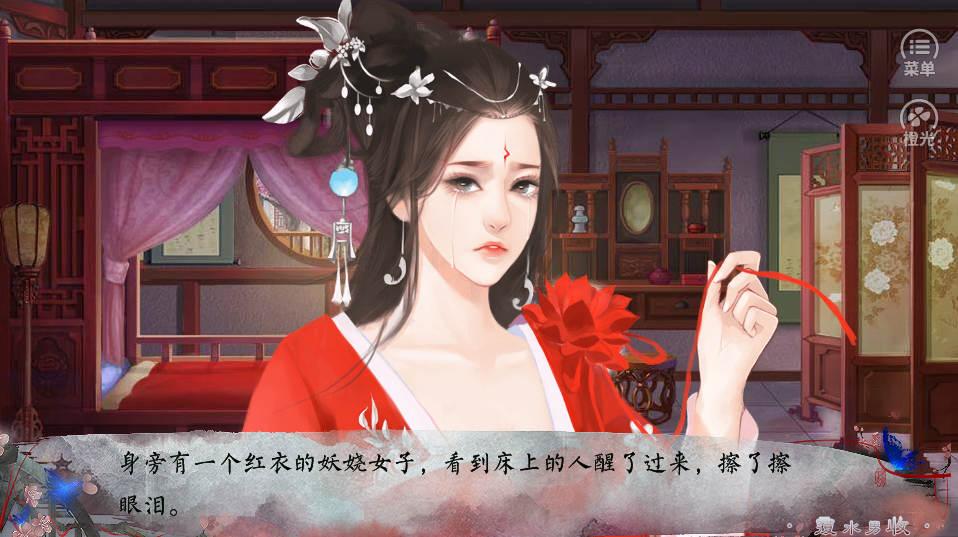 覆水男收手游app截图