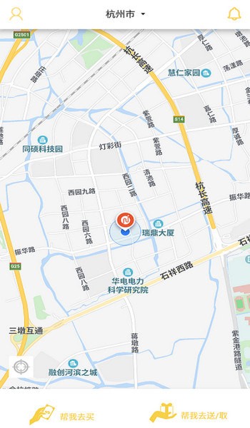 飞飞代跑手机软件app截图