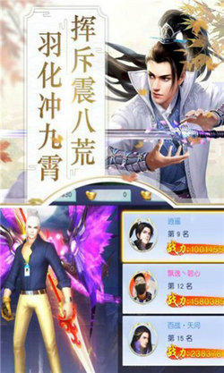 花间一壶酒手游app截图