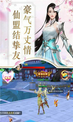 花间一壶酒手游app截图