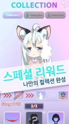 赤壁小朋友手游app截图