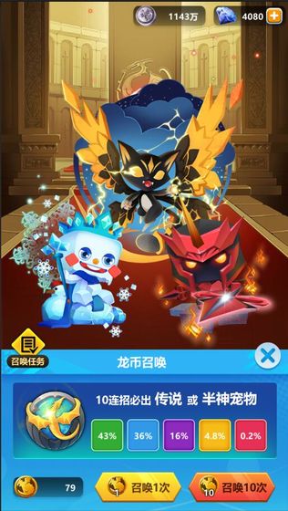 尼德兰战纪手游app截图