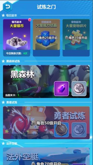 尼德兰战纪手游app截图