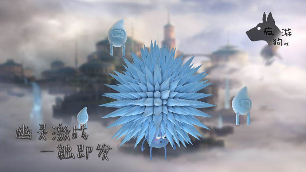 小鬼大作战手游app截图