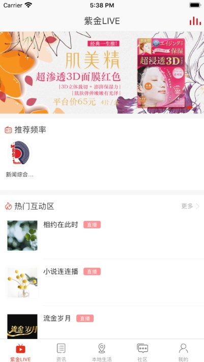 在锡盟手机软件app截图