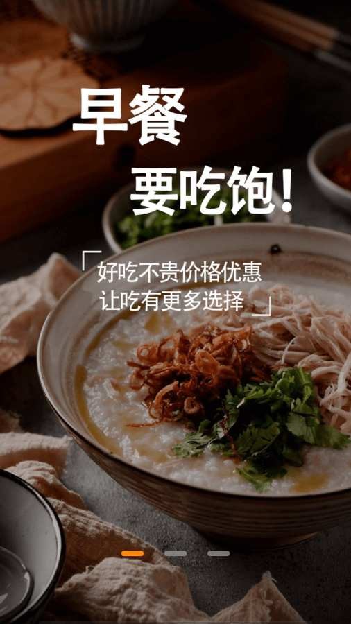 小当家菜谱手机软件app截图