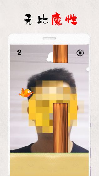 拯救面瘫的7种方法手游app截图