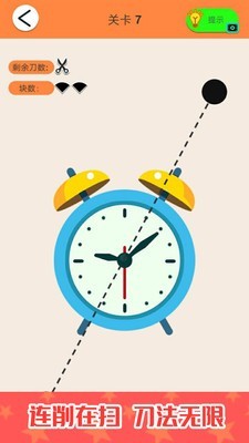 深海连萌手游app截图