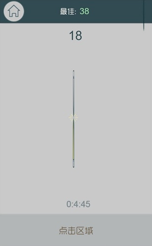 针锋相对手游app截图