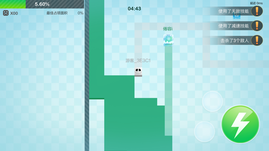拼接色块大作战手游app截图