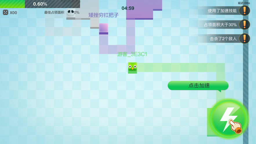 拼接色块大作战手游app截图
