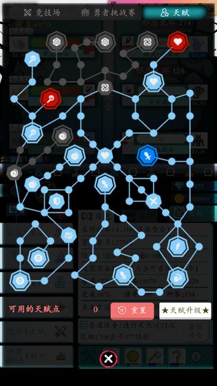 奇幻的冒险手游app截图