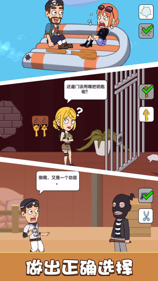 放开小姐姐手游app截图