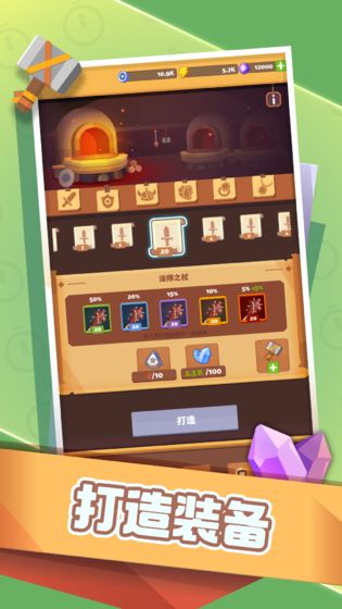 专注RPG手游app截图