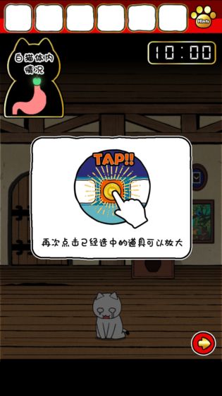 命悬一线倒计时10分钟手游app截图