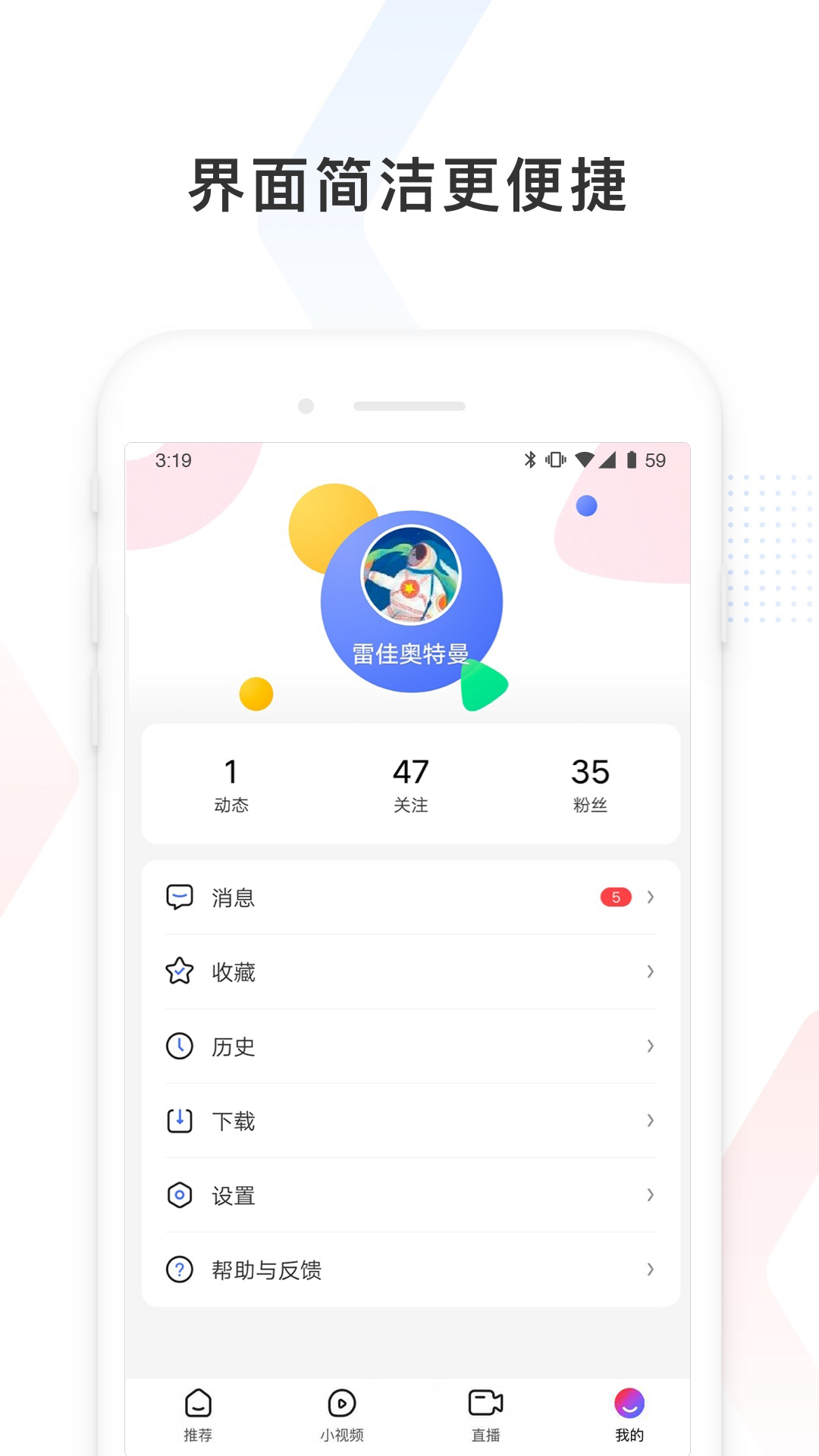 百度看看手机软件app截图