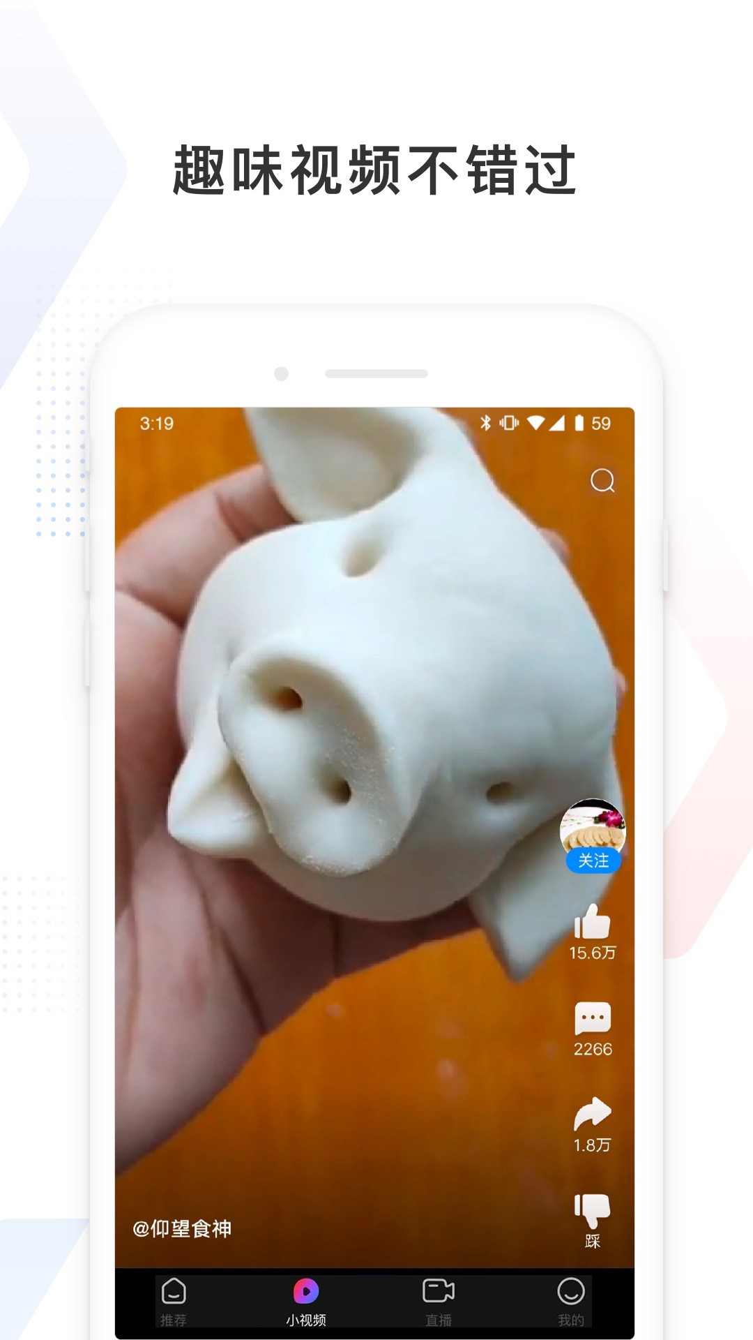 百度看看手机软件app截图