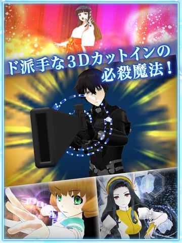 魔法科高校的劣等生 Reloaded Memory手游app截图