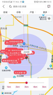安心小窝 最新版手机软件app截图