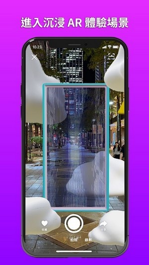 AR PLAZA手机软件app截图