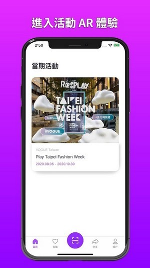AR PLAZA手机软件app截图