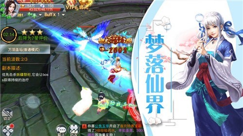 御灵刀剑录手游app截图