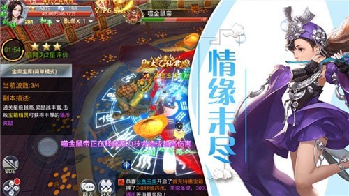 御灵刀剑录手游app截图