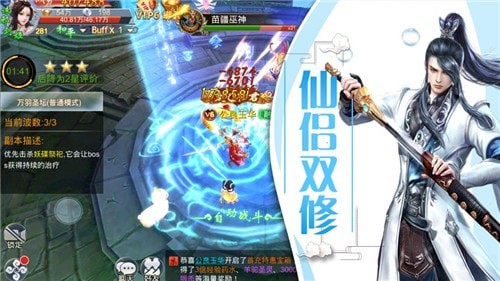 御灵刀剑录手游app截图