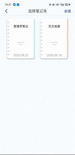 一答AI学习 最新版手机软件app截图