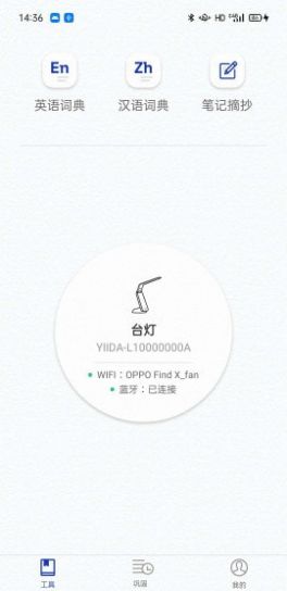 一答AI学习 最新版手机软件app截图