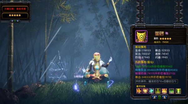 封神塔防手游app截图