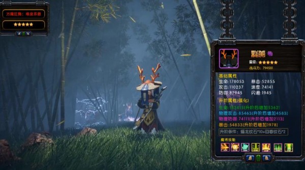 封神塔防手游app截图