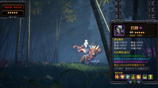 封神塔防手游app截图