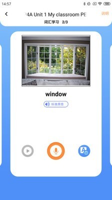 树鱼英语 最新版手机软件app截图