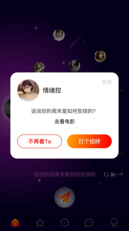久久 最新版手机软件app截图