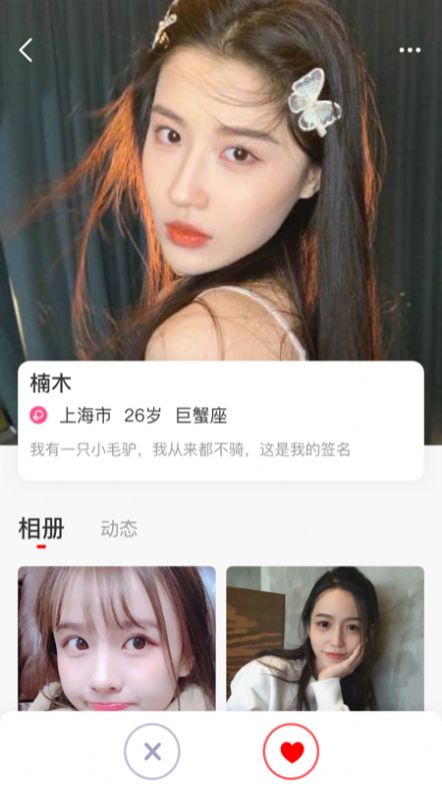 久久 最新版手机软件app截图