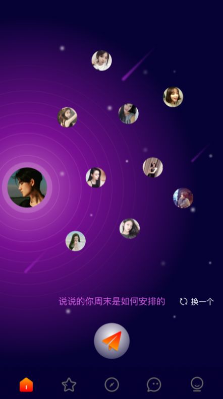久久 最新版手机软件app截图