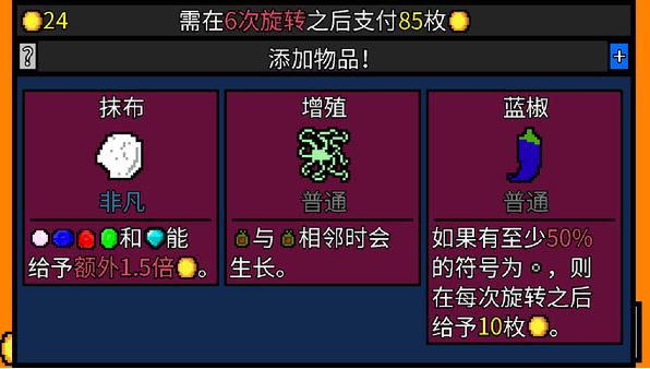 幸运房东手游app截图