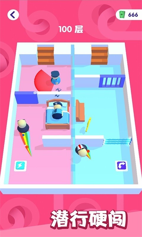 胖先生神逃脱手游app截图