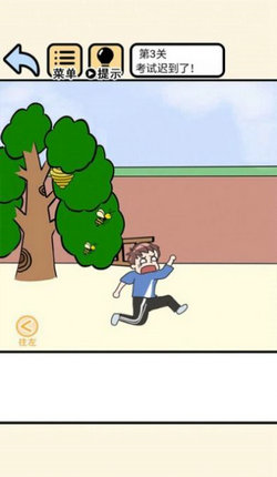 奔跑吧学渣手游app截图