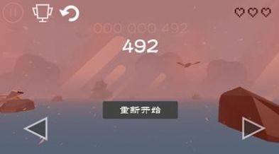 愤怒的海鸥手游app截图