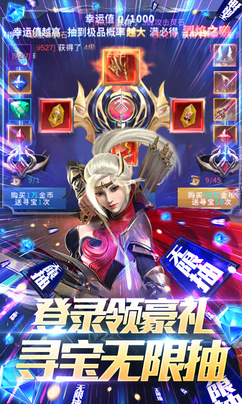 多兰大陆 GM版手游app截图