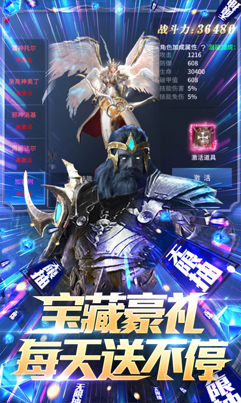多兰大陆 GM版手游app截图