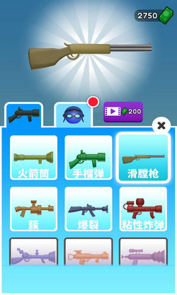 火箭炮小子手游app截图