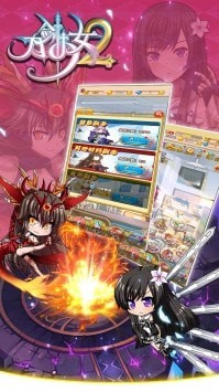 刀剑少女2 果盘版手游app截图