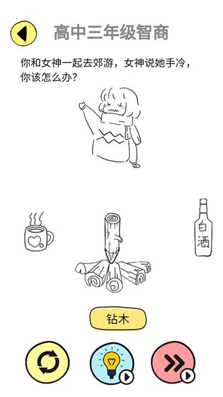 辣么大佬洞手游app截图