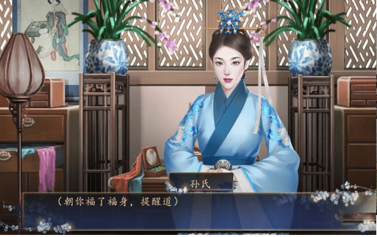 本宫太难了手游app截图